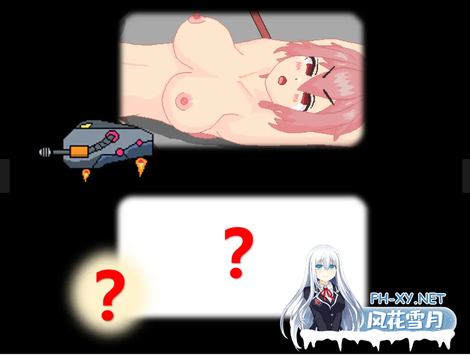 [ACT/像素/官中]太糟糕了！！！这APP~~/ヤバイ!!!このアプリ～～官方中文版[PC/640M]-5.png