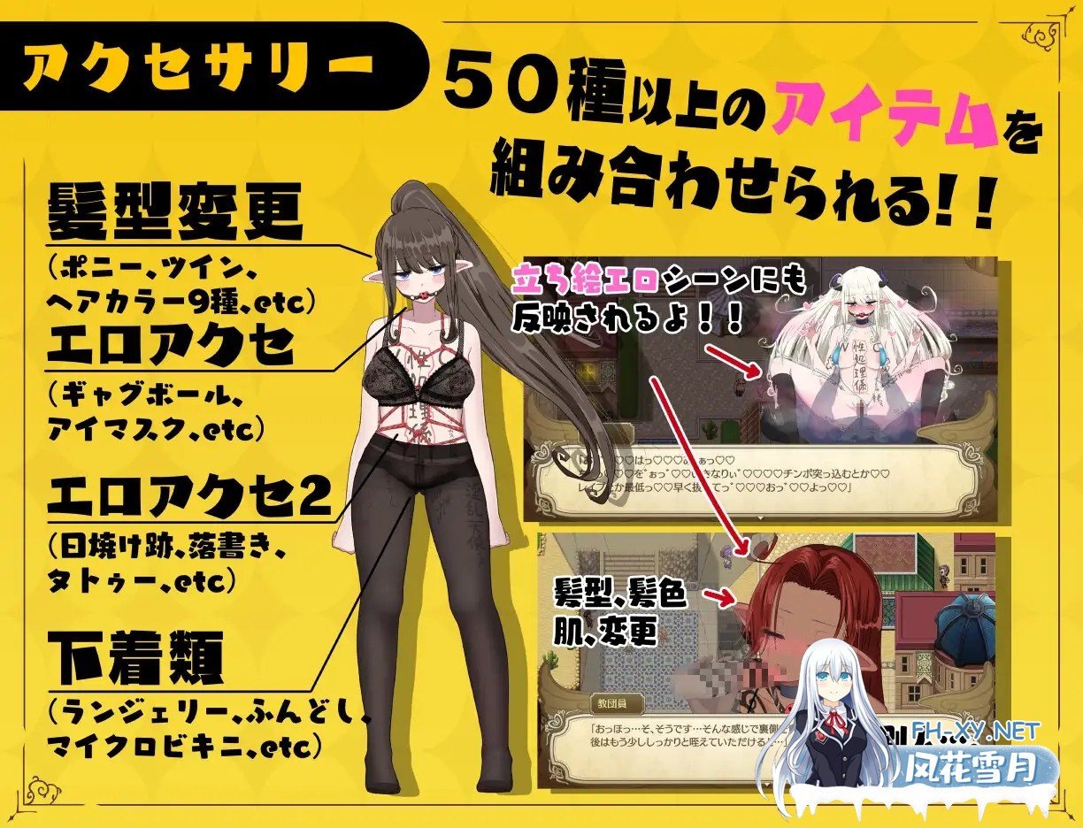 [爆款RPG/汉化/换装]无精打采的天使酱缺少性活学科学分…～留校补修～ v2.03+DLC v1.05挂载AI汉化版[2G]-9.jpg