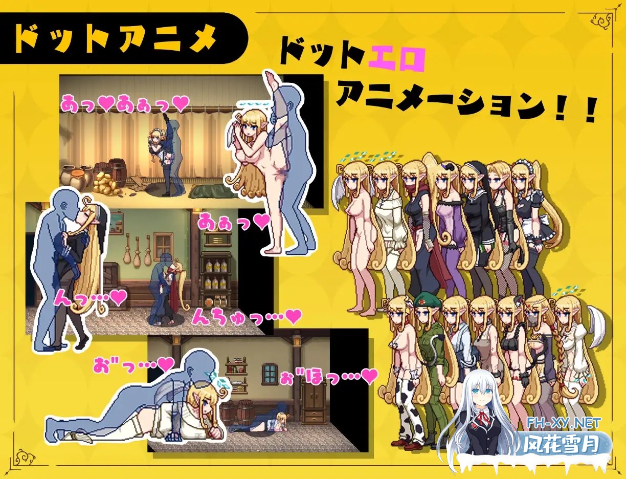 [爆款RPG/汉化/换装]无精打采的天使酱缺少性活学科学分…～留校补修～ v2.03+DLC v1.05挂载AI汉化版[2G]-11.jpg