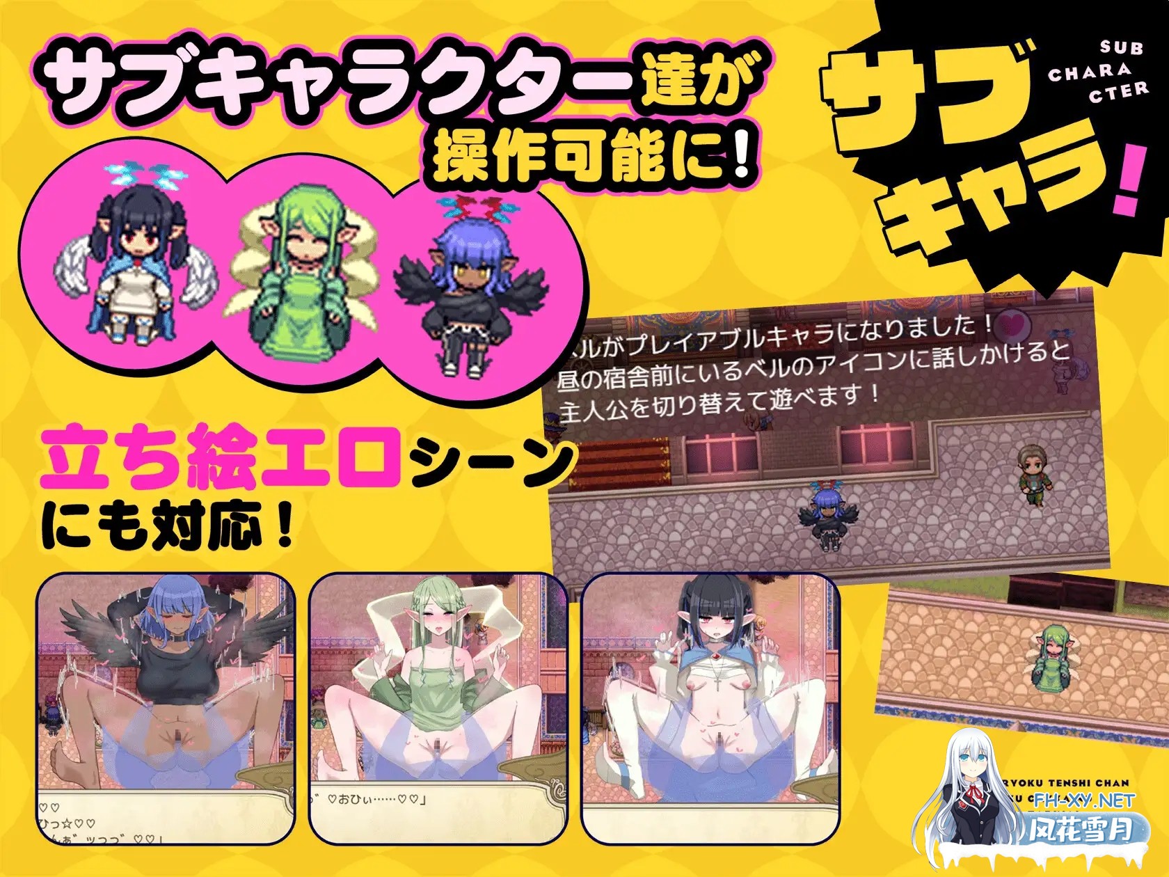 [爆款RPG/汉化/换装]无精打采的天使酱缺少性活学科学分…～留校补修～ v2.03+DLC v1.05挂载AI汉化版[2G]-16.jpg