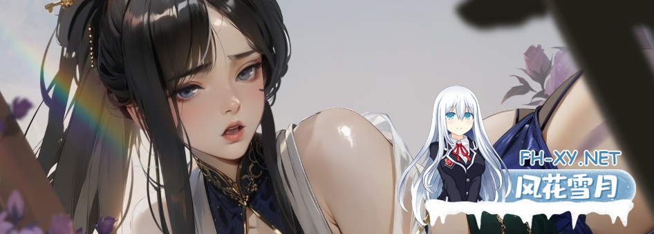 [SLG/中文/带MOD/更新MOD]极乐不羡仙 V1.0.8.b STEAM官方中文步兵版 正式版+官方绅士MOD [3.3G]-10.jpg