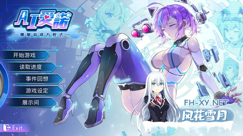 [亚洲风SLG/动态] AI爱诺 机娘育成方程式2 RoboLife Days with Aino2 V1.7.1 STEAM官中版 豪华版+DLC+后日谈+全CG存档 [1.40G/UC]-2.jpg
