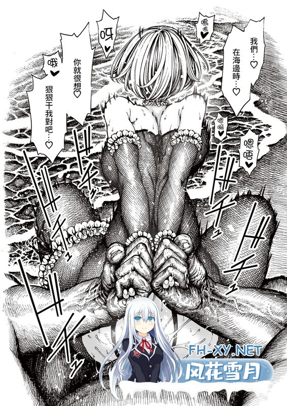 [[淫妻重口] 淫荡女友被猛男的肉棒包围轮插 “昼寝”x30][1560P/691M]-3.jpg