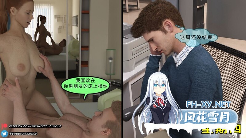 [[3D美漫] 分开双腿让男友朋友内射我 “比我男朋友大的多”1-5+番][875P/189M]-1.jpg