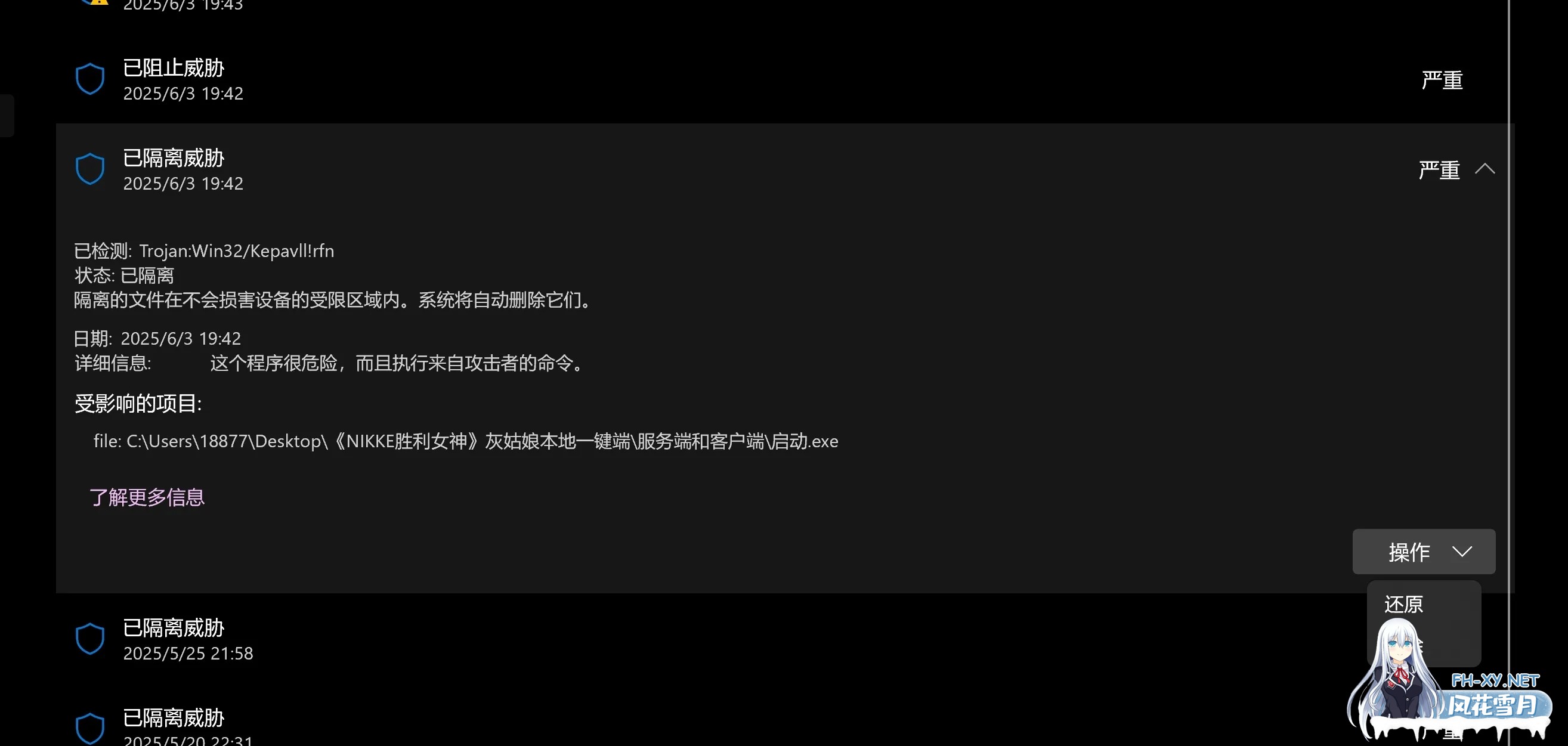 [单机破解/全内容/更新] 胜利女神:妮姬NIKKE V133.8.2 天机阁5月本地一键端 [5月更新版/全角色/全皮肤/一键端/全剧情/付指令代码] [20G]-5.jpg