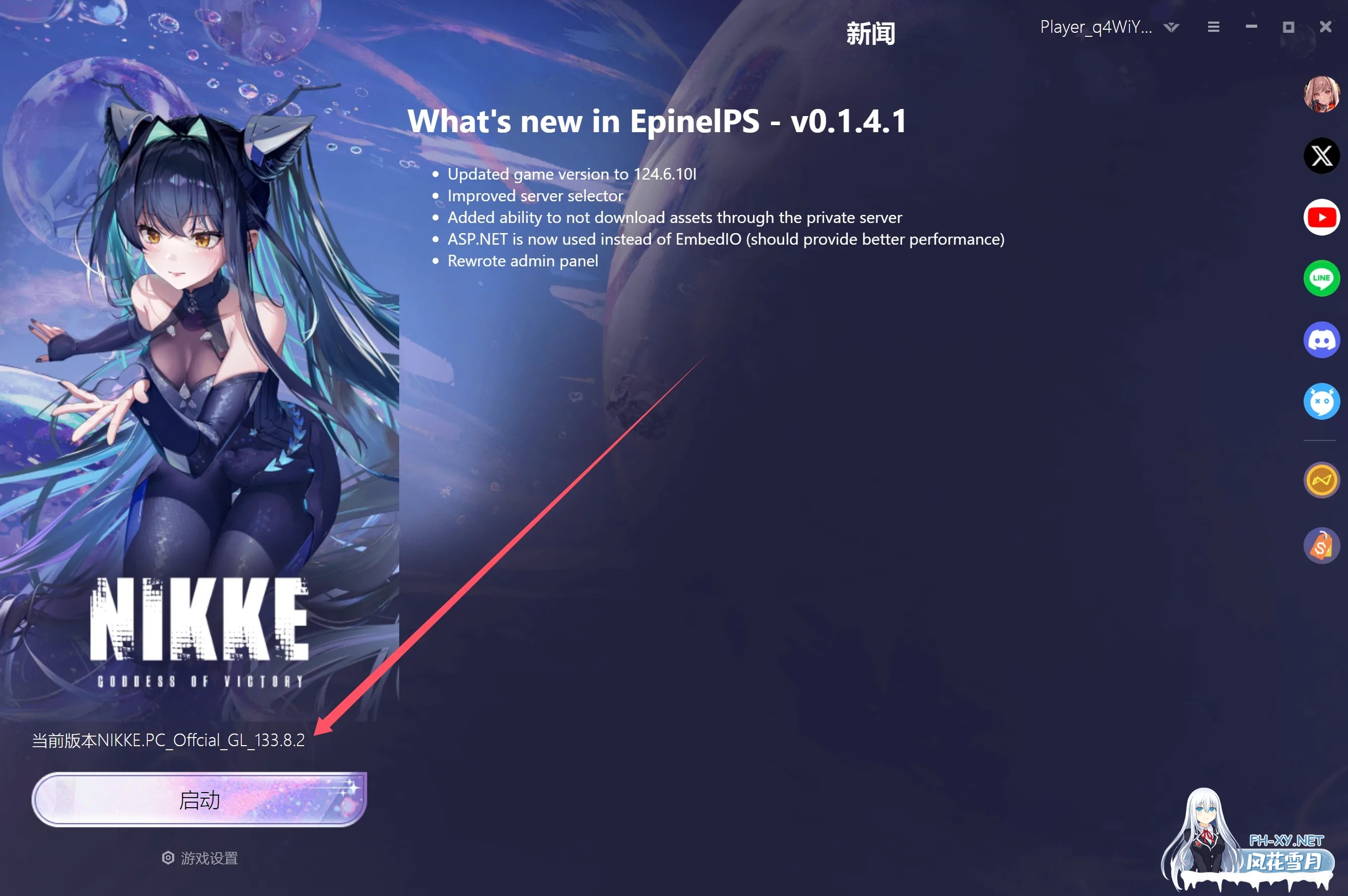 [单机破解/全内容/更新] 胜利女神:妮姬NIKKE V133.8.2 天机阁5月本地一键端 [5月更新版/全角色/全皮肤/一键端/全剧情/付指令代码] [20G]-4.jpg