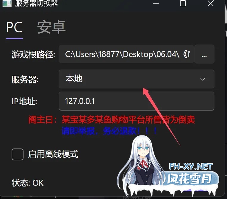 [单机破解/全内容/更新] 胜利女神:妮姬NIKKE V133.8.2 天机阁5月本地一键端 [5月更新版/全角色/全皮肤/一键端/全剧情/付指令代码] [20G]-6.jpg