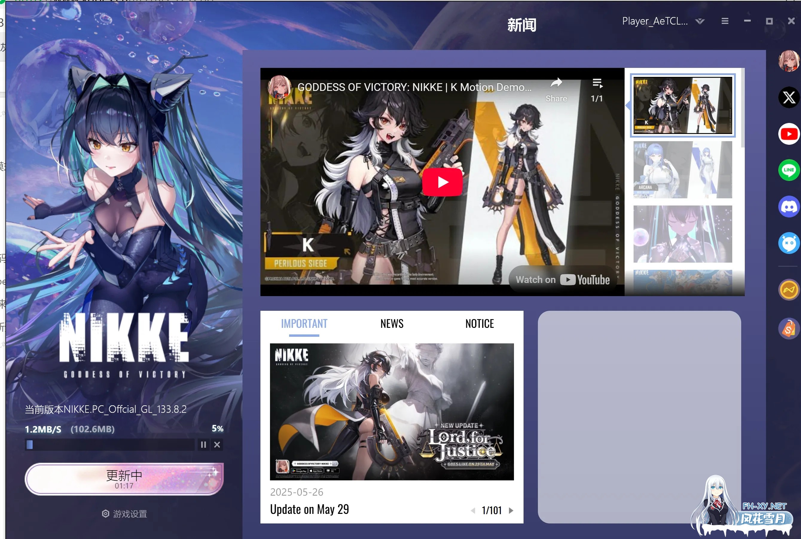 [单机破解/全内容/更新] 胜利女神:妮姬NIKKE V133.8.2 天机阁5月本地一键端 [5月更新版/全角色/全皮肤/一键端/全剧情/付指令代码] [20G]-7.jpg
