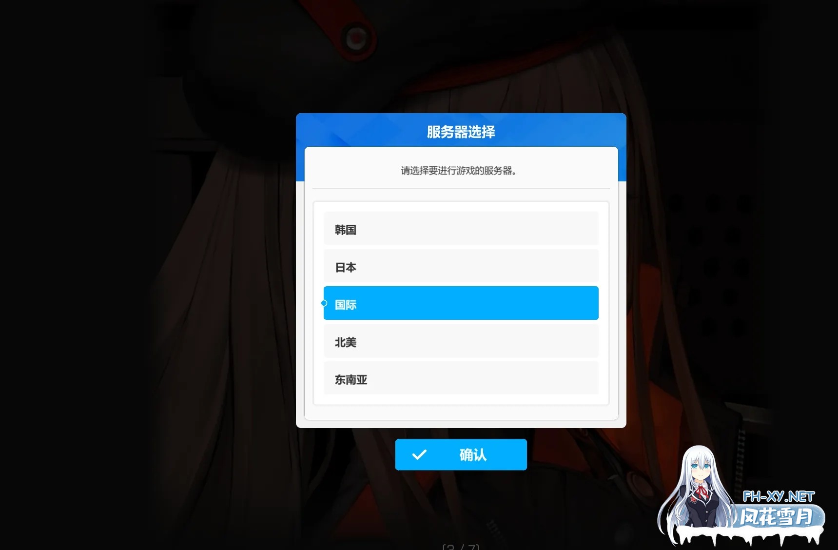 [单机破解/全内容/更新] 胜利女神:妮姬NIKKE V133.8.2 天机阁5月本地一键端 [5月更新版/全角色/全皮肤/一键端/全剧情/付指令代码] [20G]-10.jpg