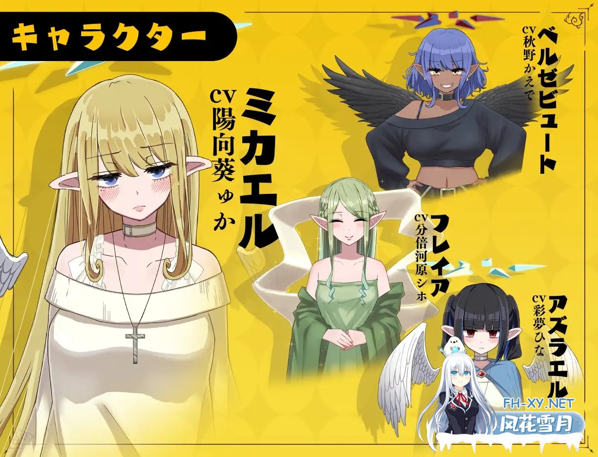 [RPG/AI汉化]无精打采的天使酱缺少性活学科学分…～留校补修～ v2.03+DLC v1.05[2G]-5.jpg