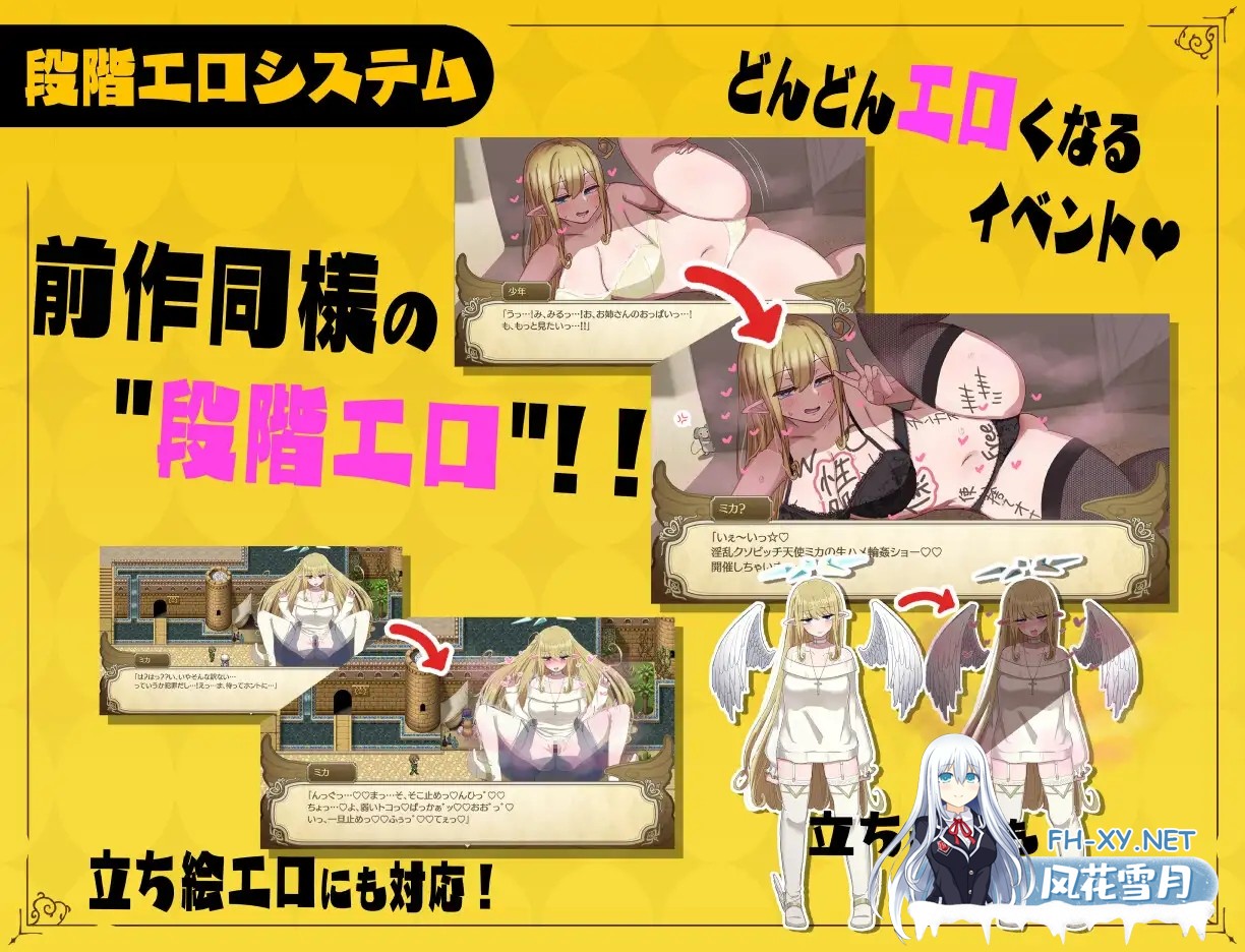 [RPG/AI汉化]无精打采的天使酱缺少性活学科学分…～留校补修～ v2.03+DLC v1.05[2G]-6.jpg