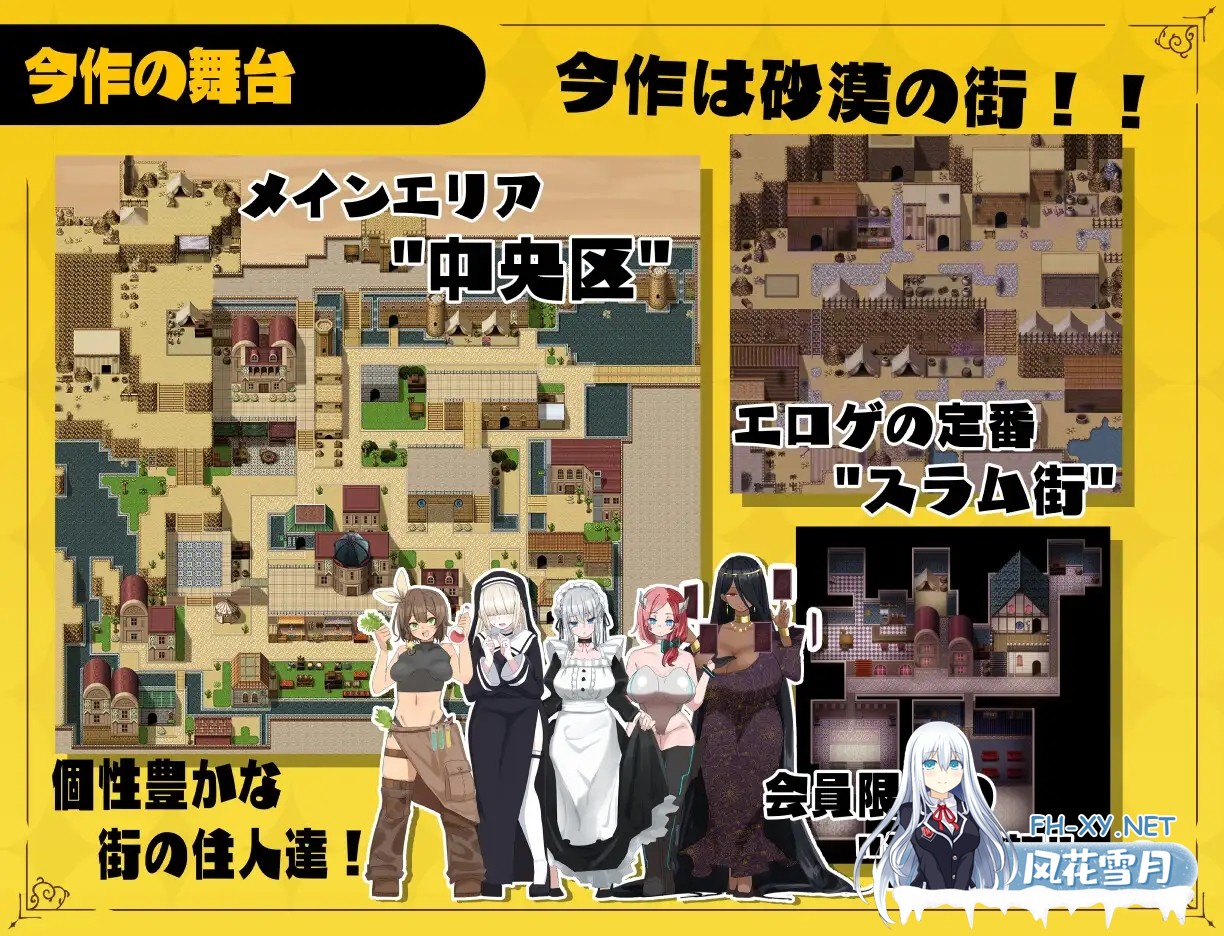 [RPG/AI汉化]无精打采的天使酱缺少性活学科学分…～留校补修～ v2.03+DLC v1.05[2G]-13.jpg