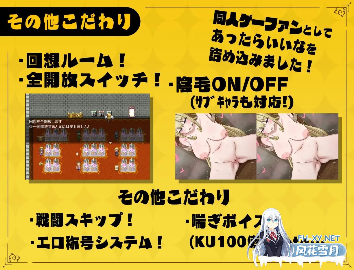 [RPG/AI汉化]无精打采的天使酱缺少性活学科学分…～留校补修～ v2.03+DLC v1.05[2G]-14.jpg