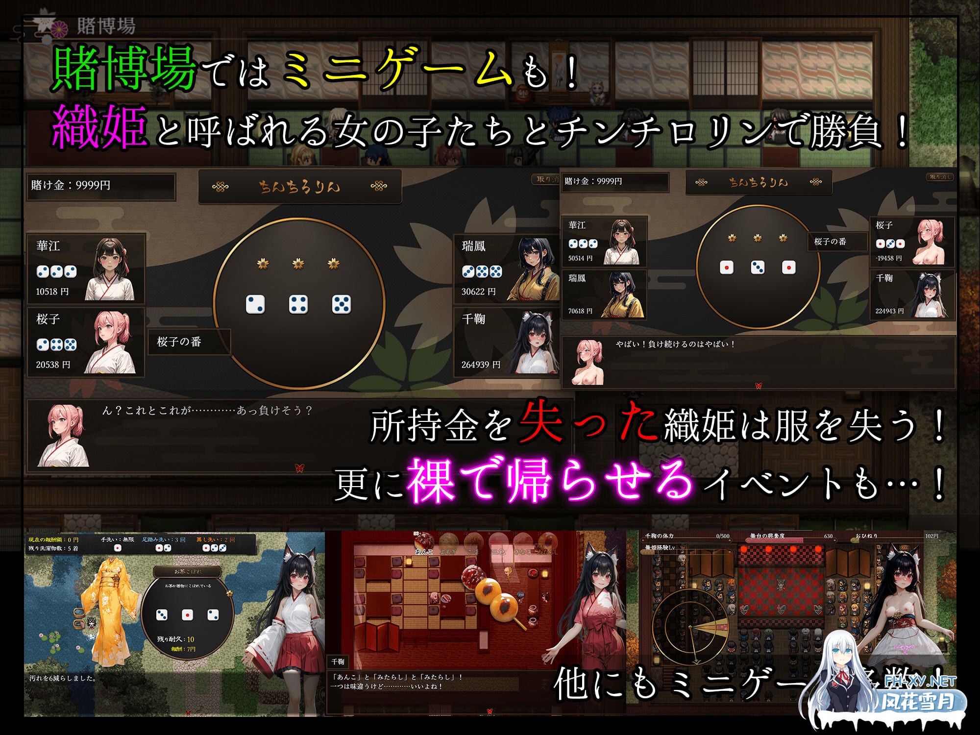 [RPG/破衣/AI汉化/AI作画/露出/援交/NTR]妖之轮回失坠的巫女/あやかしの輪廻 失墜の巫女[Ver1.1+礼包码][PC/4.90G]-3.jpg