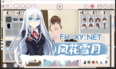 [3D触摸互动妹系同居养成SLG]和妹妹一起生活吧[1.6G]-2.jpg