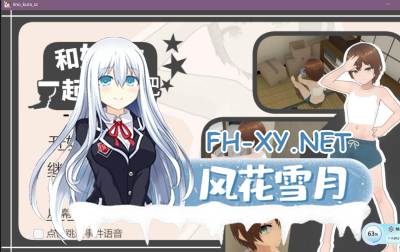 [3D触摸互动妹系同居养成SLG]和妹妹一起生活吧[1.6G]-6.jpg