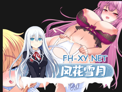 [拔作RPG正太X巨乳大姐姐后宫]小悪魔手机+内置CG提取[1.3G] -4.jpg