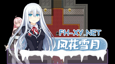 [国产RPG中文2D步兵战斗H]The original promise 最初约定的故事 V1.03官方中文步兵版~体验到第二章[1.2G]-7.jpg