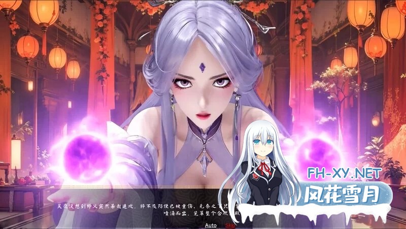 [国风SLG/动态] 极乐不羡仙 V1.0.8.b STEAM官方中文步兵版 正式版+官方绅士MOD [3.20G]-8.jpg