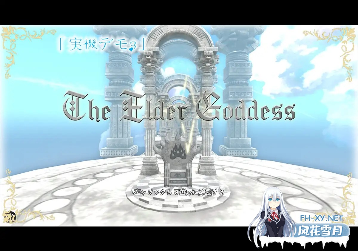 [3D互动/STEAM官中/全动态/援交/异种X/恶堕/出产][RJ01083344/ Bunny Alice Games社团]上古女神/The Elder Goddess[PC/3.10G]-2.jpg