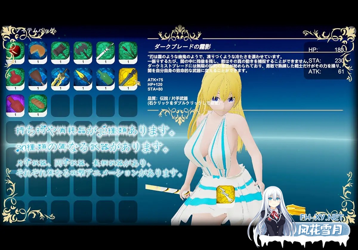 [3D互动/STEAM官中/全动态/援交/异种X/恶堕/出产][RJ01083344/ Bunny Alice Games社团]上古女神/The Elder Goddess[PC/3.10G]-6.jpg