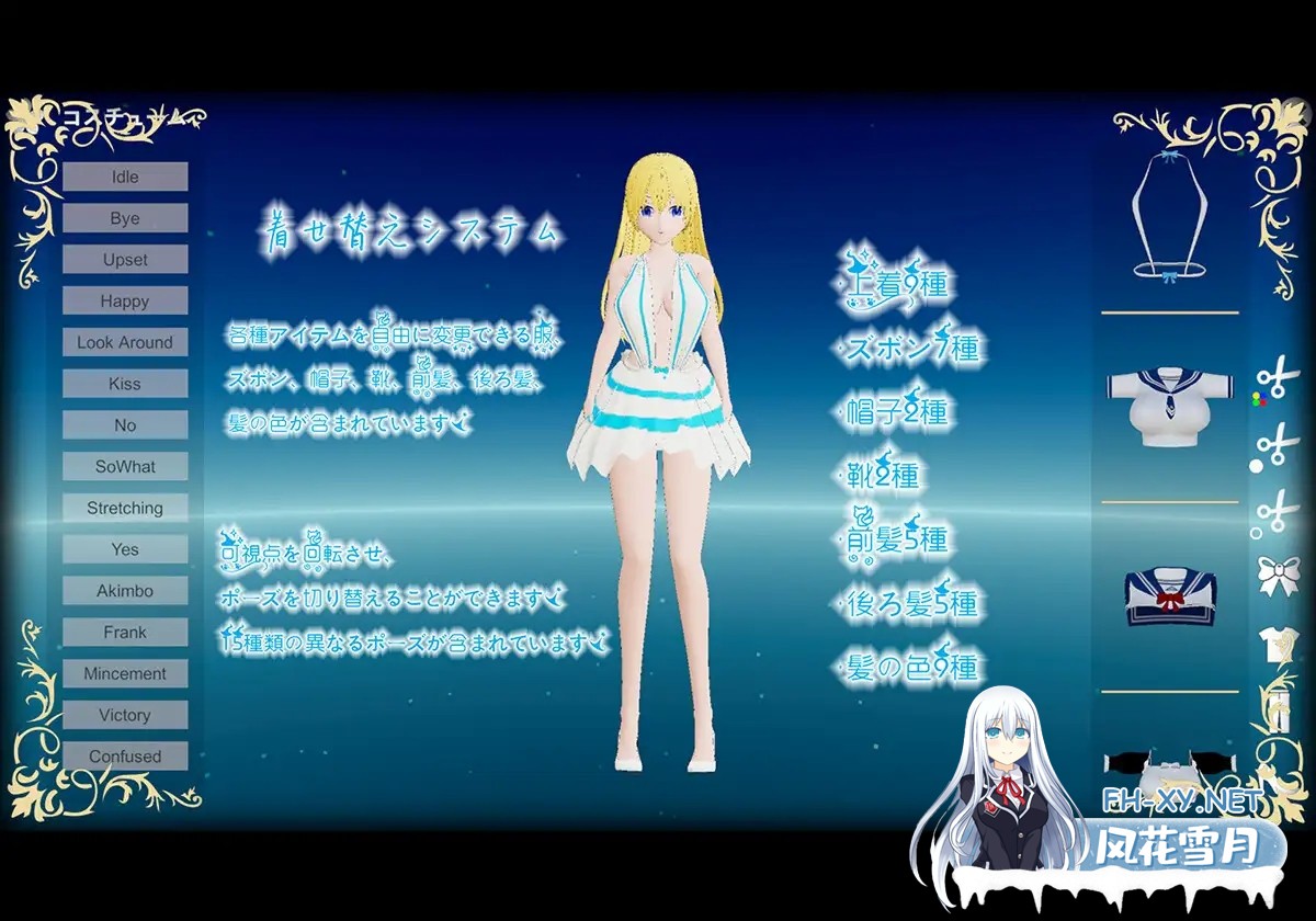[3D互动/STEAM官中/全动态/援交/异种X/恶堕/出产][RJ01083344/ Bunny Alice Games社团]上古女神/The Elder Goddess[PC/3.10G]-7.jpg