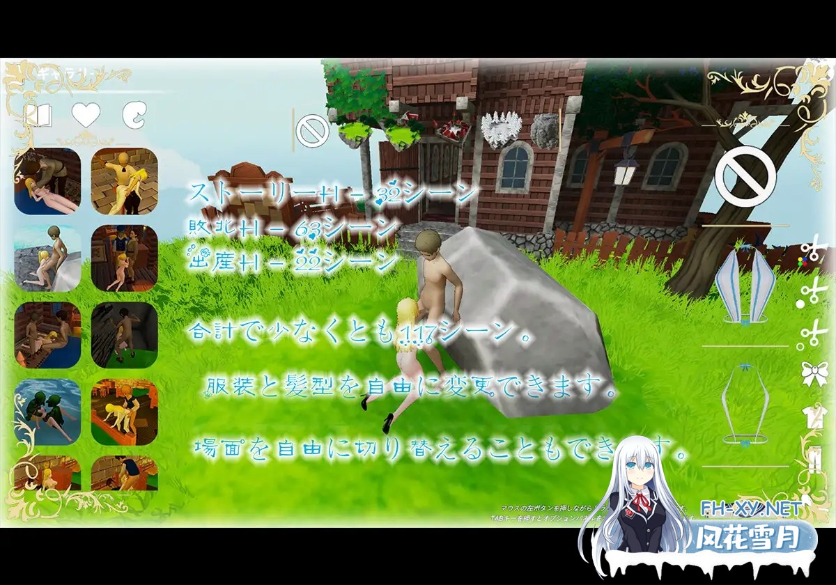 [3D互动/STEAM官中/全动态/援交/异种X/恶堕/出产][RJ01083344/ Bunny Alice Games社团]上古女神/The Elder Goddess[PC/3.10G]-9.jpg