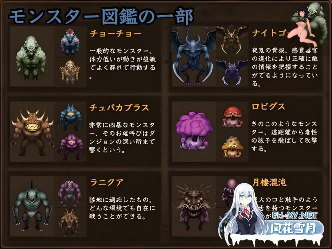 [日系SLG大作/机翻/异种X] 魔王的秘宝 魔王の秘宝 Ver1.21 AI汉化版[6.76G]-4.jpg