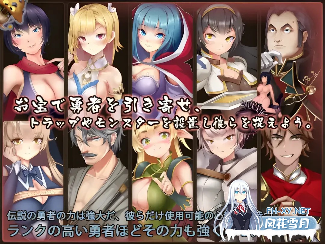 [日系SLG大作/机翻/异种X] 魔王的秘宝 魔王の秘宝 Ver1.21 AI汉化版[6.76G]-2.jpg