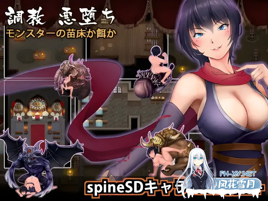 [日系SLG大作/机翻/异种X] 魔王的秘宝 魔王の秘宝 Ver1.21 AI汉化版[6.76G]-3.jpg