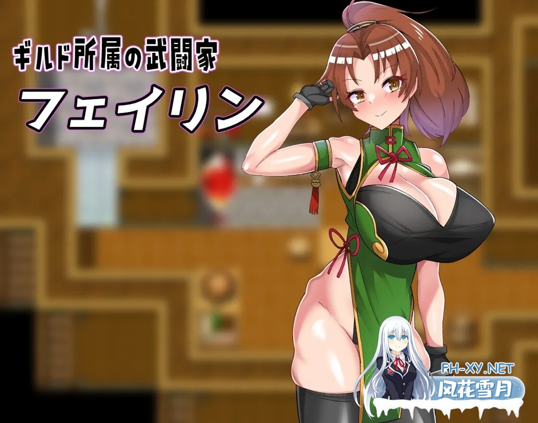 [日系RPG/AI汉化/战斗X]格斗少女身无分文! 格闘娘はお金が無い! Mtool汉化版[2.01G]-2.jpg