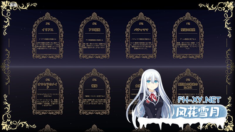 [日式3D/动态] 上古女神 The Elder Goddess STEAM官中版 [3.10G]-5.jpg