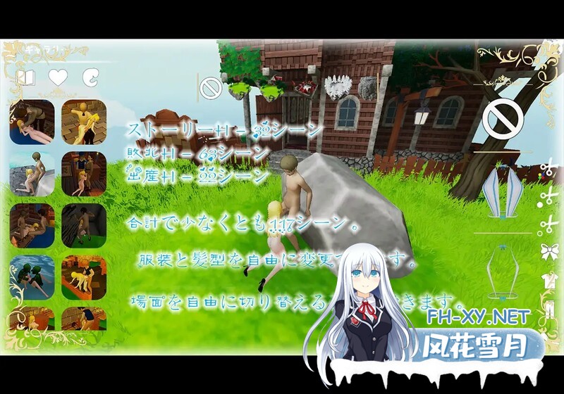 [日式3D/动态] 上古女神 The Elder Goddess STEAM官中版 [3.10G]-6.jpg