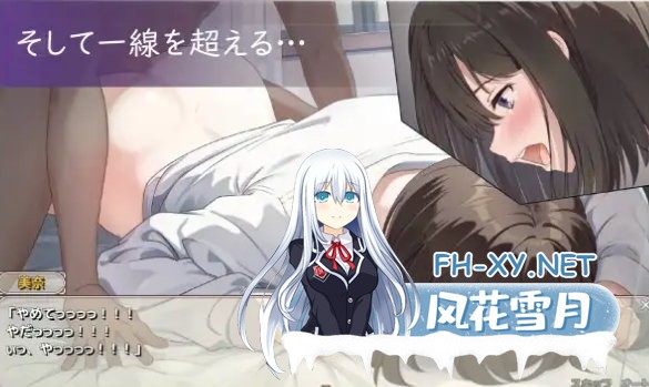 [RPG/新安卓] 此刻的她…… ～实时 NTR 物语～ 今、彼女は…… ～リアルタイムNTR物語～ [600M]-1.jpg