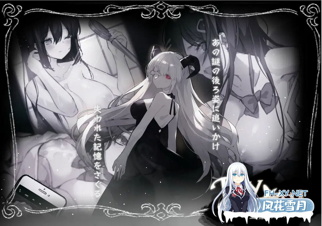 [ACT/全动态/DL官中][RJ382302/黒糖梅干社团]～Day Dream～在蝴蝶飞舞的时候/～Day Dream～蝶が舞う頃に[Ver2.04][PC/408M]-2.png