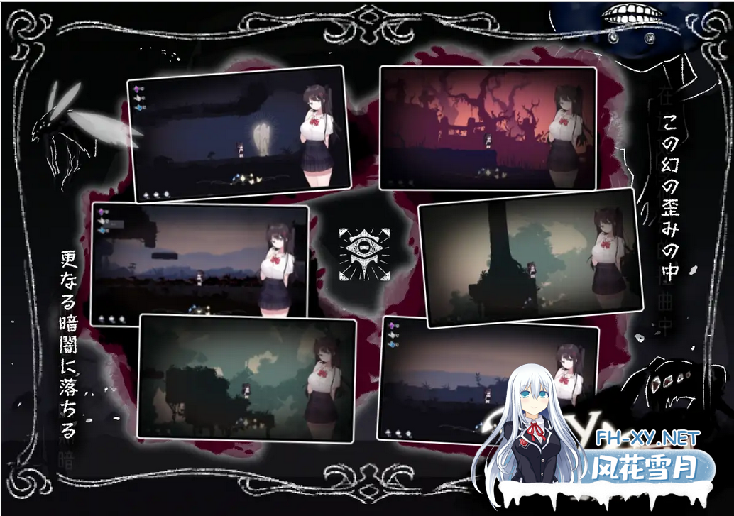 [ACT/全动态/DL官中][RJ382302/黒糖梅干社团]～Day Dream～在蝴蝶飞舞的时候/～Day Dream～蝶が舞う頃に[Ver2.04][PC/408M]-3.png