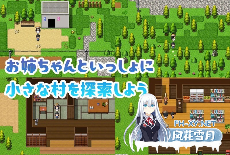 [日式RPG/爆乳] 与静流姐姐一起度过的顽皮夏天 静流お姉ちゃんとのエッチな夏 AI汉化版 [3.20G/UC]-5.jpg