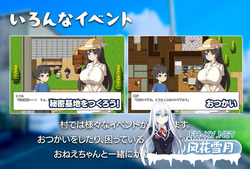 [日式RPG/爆乳] 与静流姐姐一起度过的顽皮夏天 静流お姉ちゃんとのエッチな夏 AI汉化版 [3.20G/UC]-3.jpg