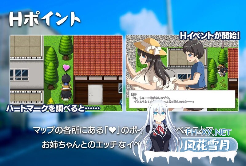 [日式RPG/爆乳] 与静流姐姐一起度过的顽皮夏天 静流お姉ちゃんとのエッチな夏 AI汉化版 [3.20G/UC]-4.jpg
