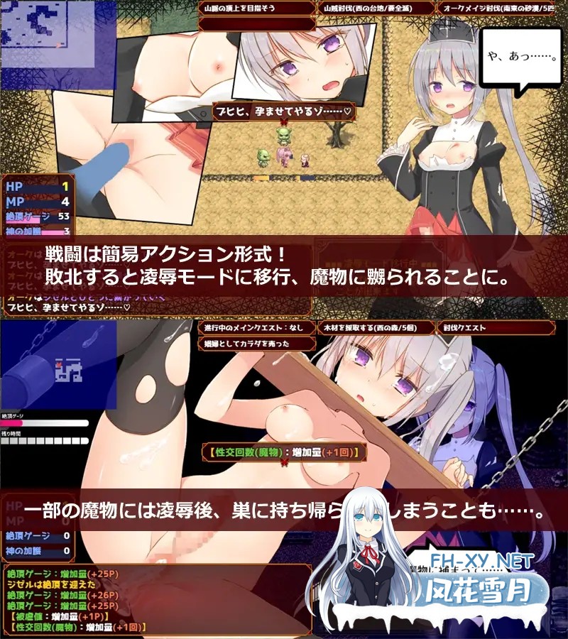 [RPG/机翻+AI文本/援交/强X/西瓜肚/扶她][RJ270815/煩悩ストラテジ社团]未亡人神官吉赛尔不惜出卖身体也要报仇/未亡人神官ジゼルは身体を売っても...-3.jpg