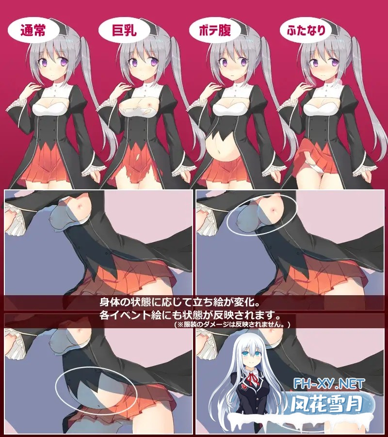 [RPG/机翻+AI文本/援交/强X/西瓜肚/扶她][RJ270815/煩悩ストラテジ社团]未亡人神官吉赛尔不惜出卖身体也要报仇/未亡人神官ジゼルは身体を売っても...-5.jpg