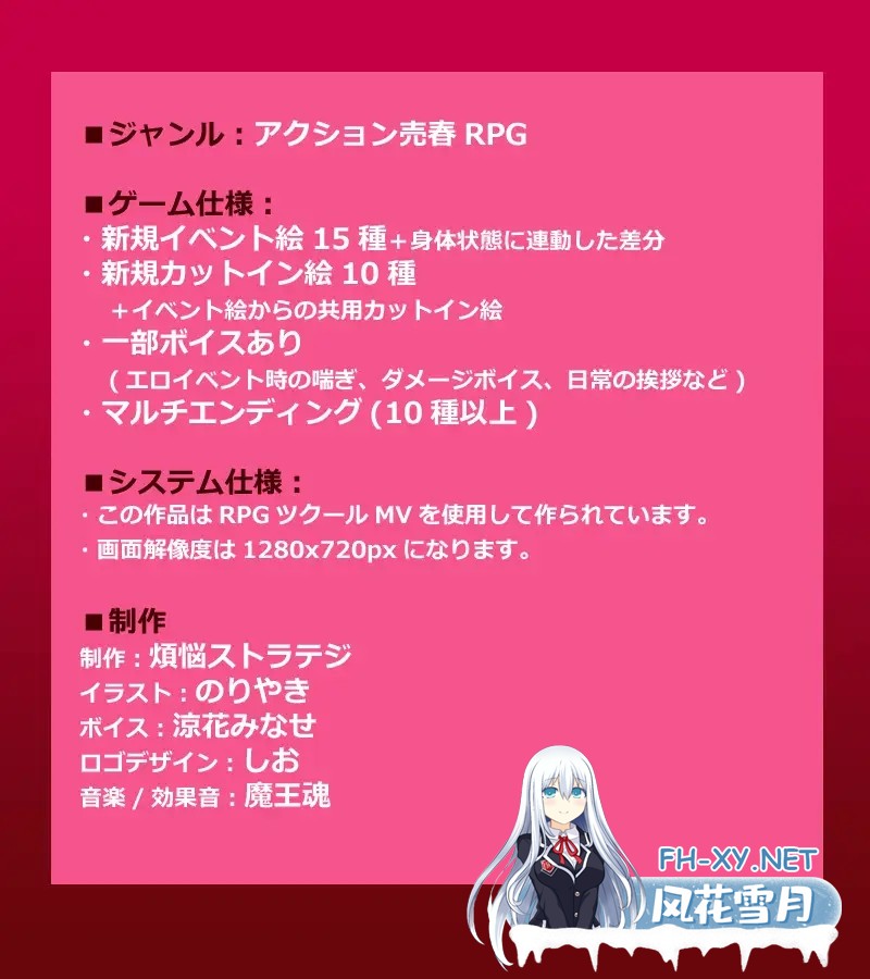 [RPG/机翻+AI文本/援交/强X/西瓜肚/扶她][RJ270815/煩悩ストラテジ社团]未亡人神官吉赛尔不惜出卖身体也要报仇/未亡人神官ジゼルは身体を売っても...-8.jpg