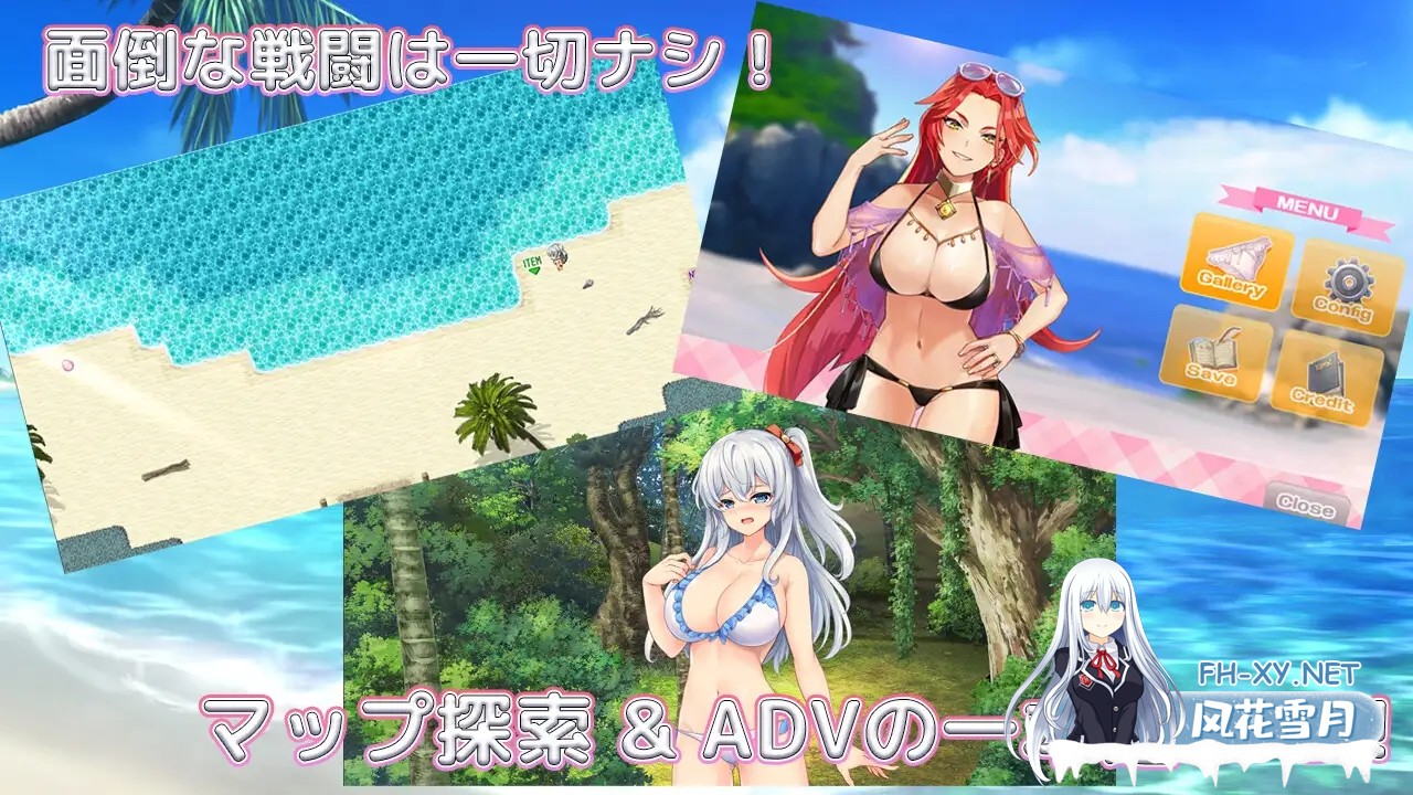 [RPG/汉化/援交/幻想/中出/淫乱/巨乳][RJ421144/Trynity Lab.社团]奇妙炼金术泳装外传/ファントム・アルケミア～浜辺と水着と精液と～[+作弊码全回想]...-5.jpg