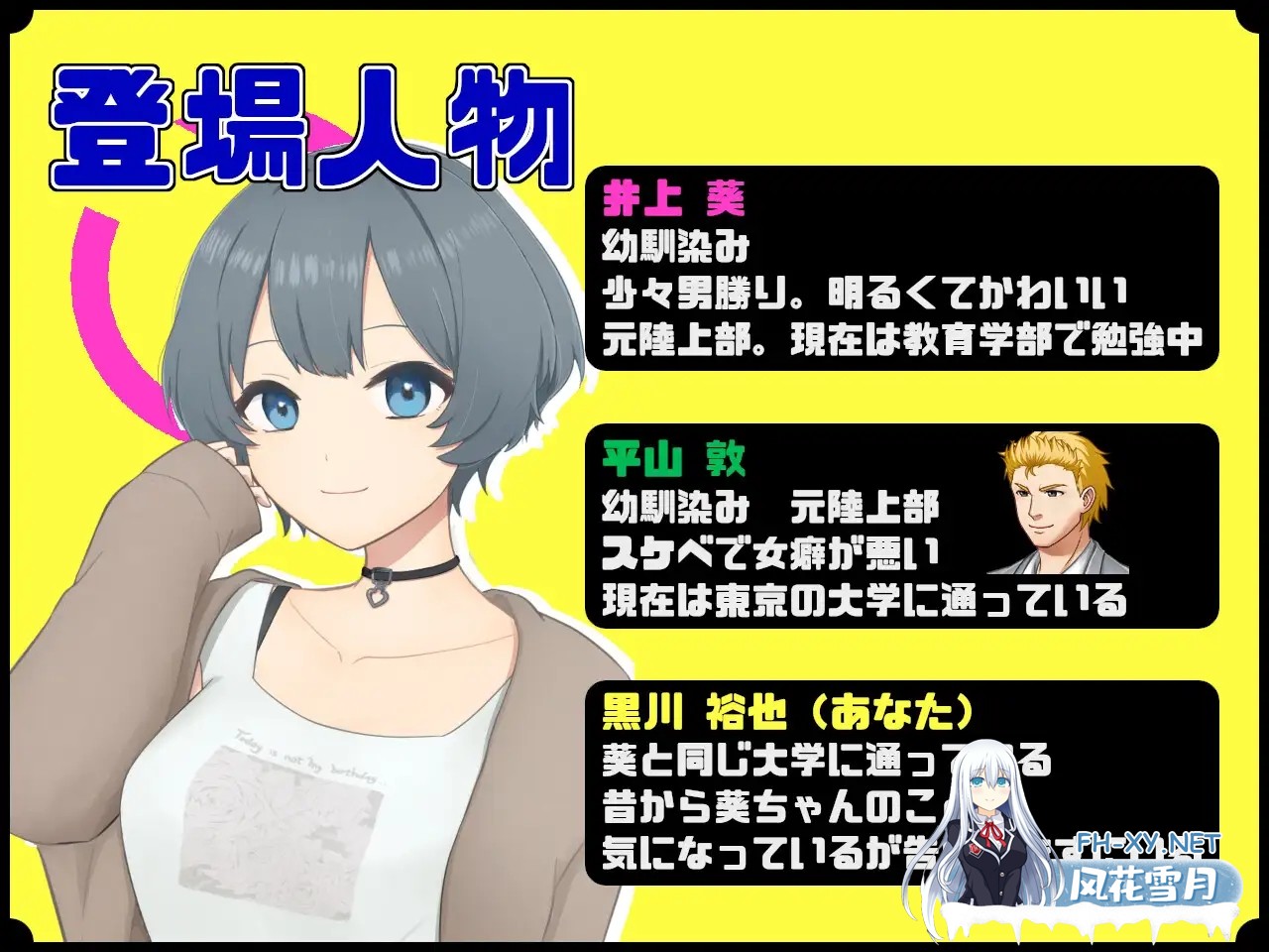 [RPG/NTR/AI汉化/中出/2D][RJ01141334/Eiciffee社团]和在意的那个孩子一起喝酒/気になるあの子と宅飲みループ[PC/400M]-1.jpg