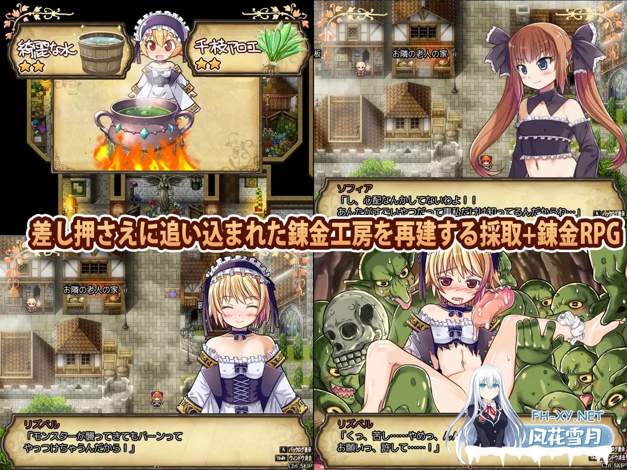 [RPG/机翻+AI文本/魔物娘/援交/幻想/羞辱/异种X/处女][RJ224571/ぱっくりパラダイス社团]利兹贝尔/Lizbel-リズベル[V1.01+DLC+全回想存档][PC/1.90G]-2.jpg