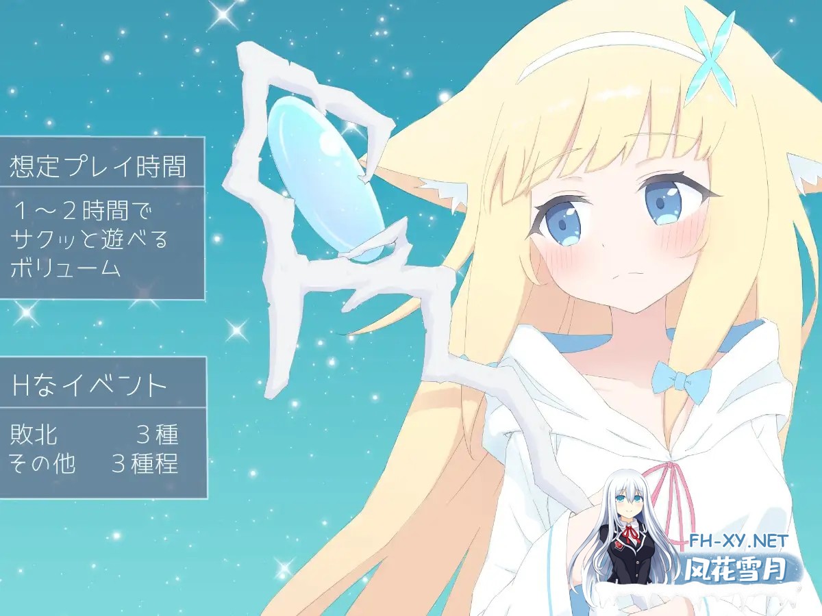 [RPG/机翻/战斗H/萝莉/幻想/百合/拘束][RJ01189946/うにばこ社团]莉莉 -两盏灯-/LiLy -二つの灯-[PC/1.10G]-1.jpg