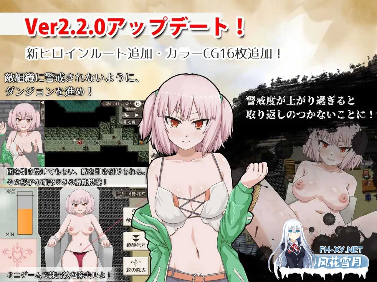 [RPG/机翻+AI文本/异种X/触手/纯爱/羞辱][RJ372335/Sun Navel社团]交织的命运：异世界转生/異世界転生 クロスネイション[Ver2.2.0][PC/3.2G]-1.jpg