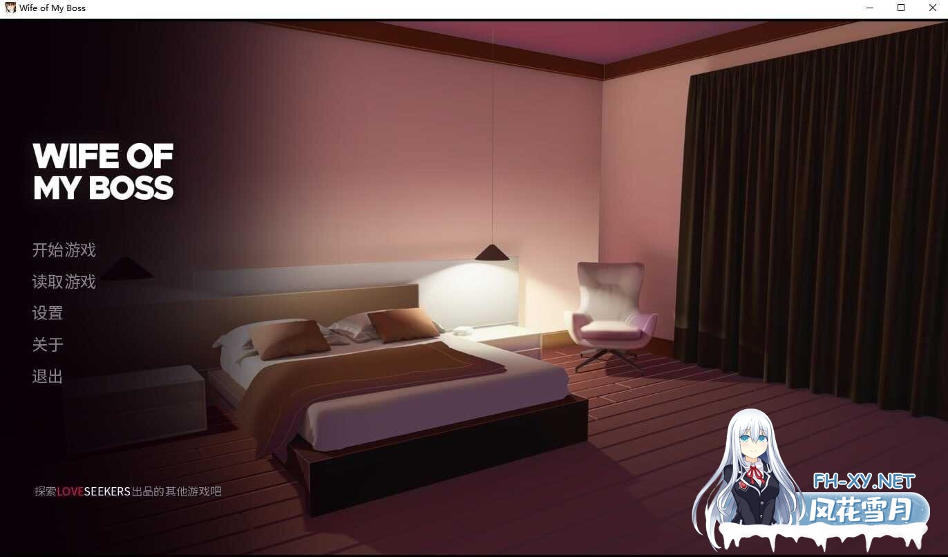 [SLG/STEAM官中/步兵/巨乳/NTR]我跟上司老婆的二三事/Wife of My Boss[PC/300M]-2.jpg