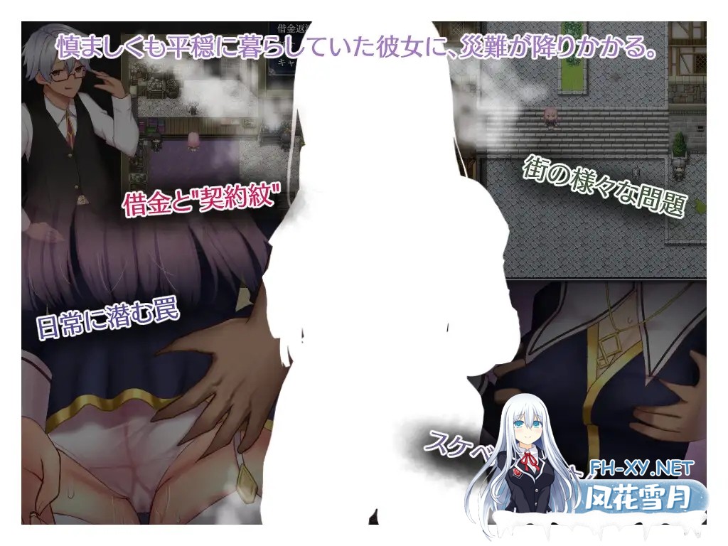 [RPG/AI汉化/无码/援交/修女/巨乳/更新][RJ386773/しもばしら工房社团]艾妮希雅与契约纹 ～马蹄大街的娇弱圣女/エニシアと契約紋 ～馬蹄通りの小聖...-3.jpg