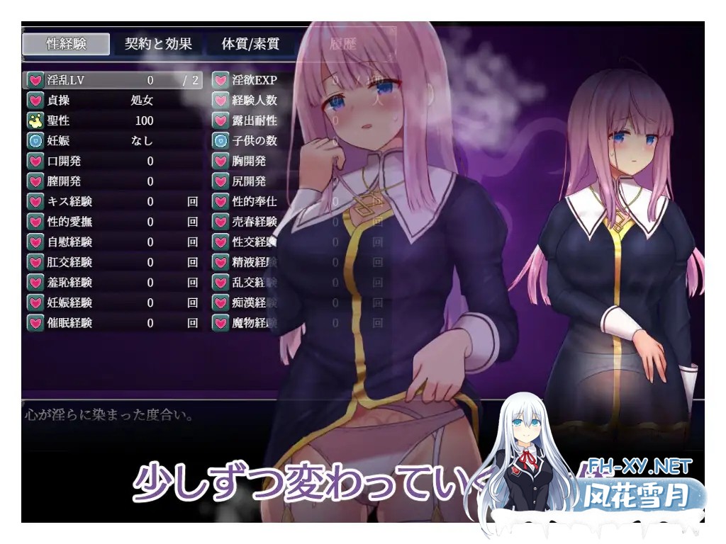 [RPG/AI汉化/无码/援交/修女/巨乳/更新][RJ386773/しもばしら工房社团]艾妮希雅与契约纹 ～马蹄大街的娇弱圣女/エニシアと契約紋 ～馬蹄通りの小聖...-4.jpg